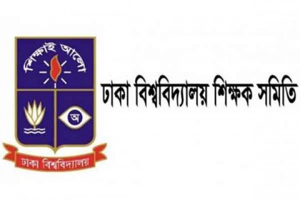 করোনায় অস্বচ্ছল শিক্ষার্থীদের পাশে ঢাবি শিক্ষক সমিতি