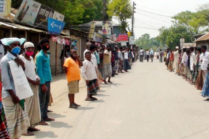 ত্রাণের দাবিতে মানববন্ধন