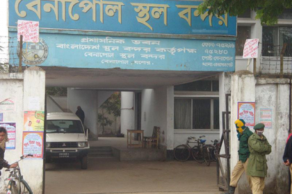 বেনাপোল বন্দরে ব্যাংক বন্ধ থাকায় ব্যবসায়ীদের প্রতিবাদ