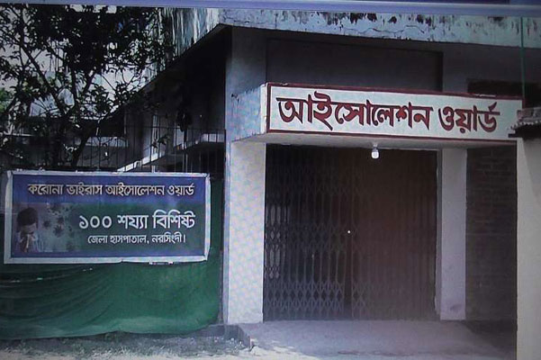 নরসিংদীতে ক্রমেই বাড়ছে করোনা আক্রান্তের সংখ্যা