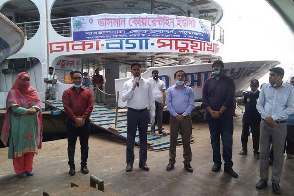 করোনা ঠেকাতে পটুয়াখালীতে চালু হল ভাসমান কোয়ারেন্টাইন