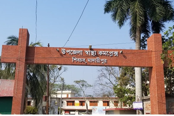 শিবচর হাসপাতালে এখনো আসেনি অর্থ বরাদ্দ, আইসোলেশনে নেই খাবারের ব্যবস্থা!