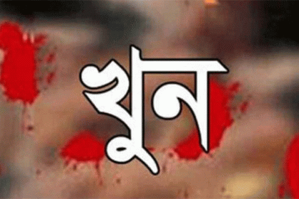 ময়মনসিংহে সেচের পানি নিয়ে সংঘর্ষে বৃদ্ধ নিহত, আহত ১০