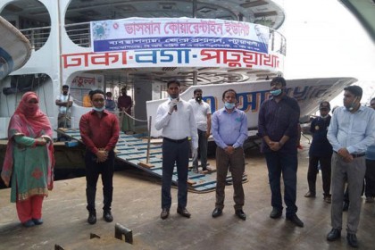 করোনা ঠেকাতে পটুয়াখালীতে চালু হল ভাসমান কোয়ারেন্টাইন
