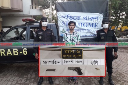 অভয়নগর উপজেলা চেয়ারম্যানের ছেলে অস্ত্রসহ আটক