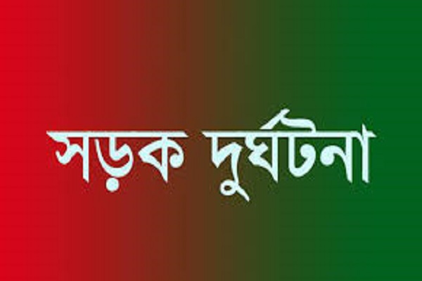 নোয়াখালীতে পাওয়ার টিলার চাপায় স্কুলছাত্র নিহত