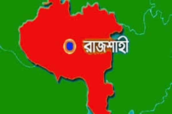 রাজশাহীর বালুঘাটে আরেক শ্রমিকের মৃত্যু