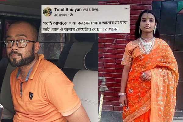লাইভে এসে স্ত্রীকে হত্যাকারী সেই ঘাতক গ্রেফতার, ৯৯৯ ফোন করেন নিজেই!