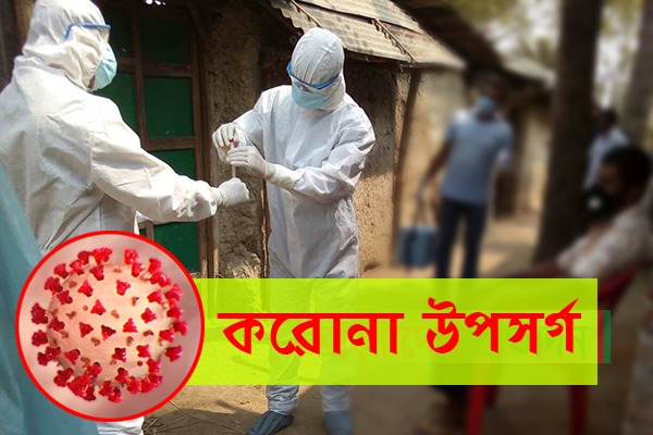বগুড়ায় শ্বাসকষ্ট-জ্বর নিয়ে আরও ১ জন ভর্তি 