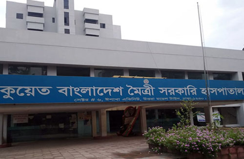 কুয়েত মৈত্রী হাসপাতালের চিকিৎসক করোনায় আক্রান্ত