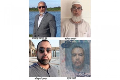 ব্রিটেনে করোনাভাইরাসে আরও ৪ বাংলাদেশির মৃত্যু