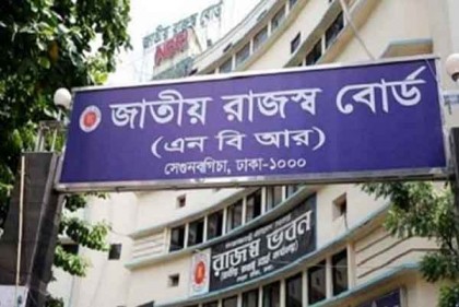 করোনা ঝুঁকির মাঝেও চার দিনে ৬ হাজার কোটি টাকা ভ্যাট আদায় 