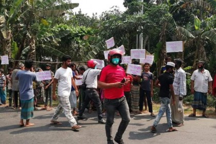 মাদারীপুরে খাবারের দাবিতে ঢাকা-বরিশাল মহাসড়ক অবরোধ
