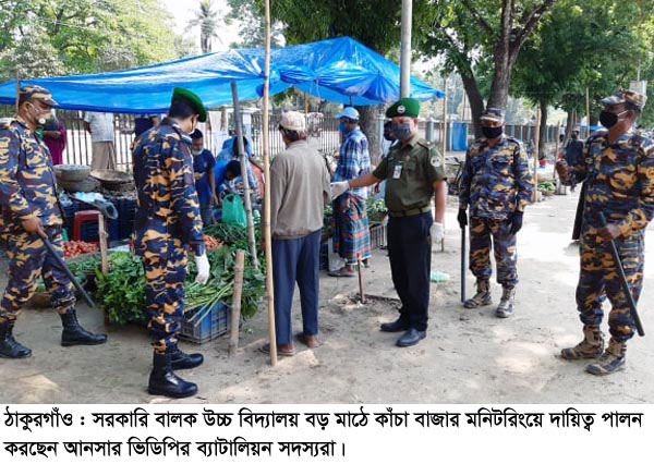 ঠাকুরগাঁওয়ে বাজার মনিটরিং