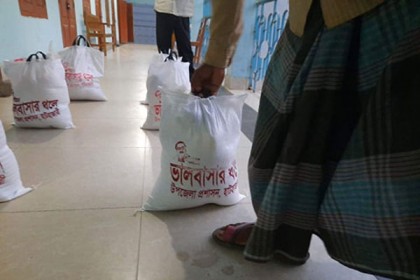হালদা নদীতে জাল না ফেলার বিনিময়ে ‘ভালবাসার থলে’