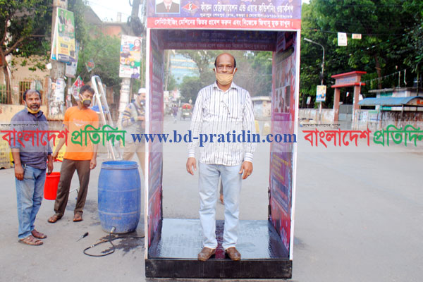 বগুড়ায় শরীর জীবাণুমুক্ত রাখতে সেনিটাইজিং মেশিন তৈরি 