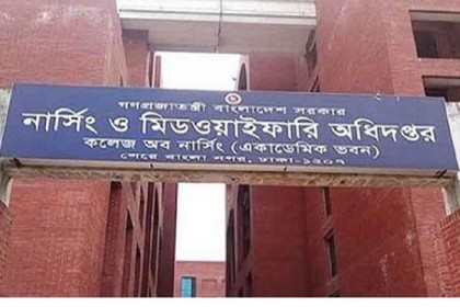 গণমাধ্যমের সঙ্গে নার্সদের কথা না বলার নির্দেশ