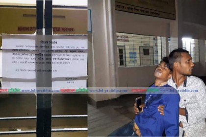 করোনায় শেরপুরের স্বাস্থ্য ব্যবস্থা তছনছ!