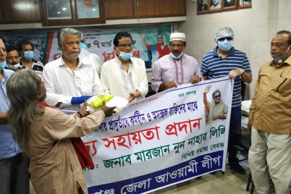 মানিকগঞ্জে কর্মহীনদের মাঝে ত্রাণ বিতরণ