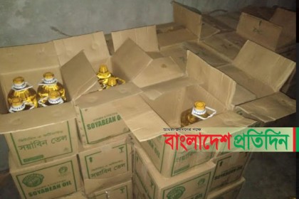 হবিগঞ্জে বিপুল পরিমাণ টিসিবির তেল, চিনির বস্তা উদ্ধার