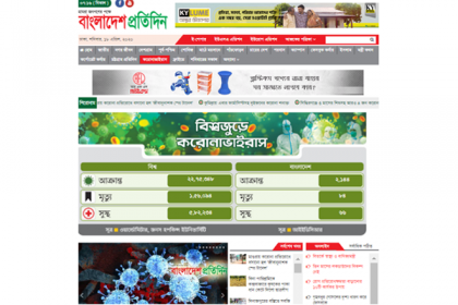ফেসবুকে বাংলাদেশ প্রতিদিনের খবর সবার আগে পাবেন যেভাবে