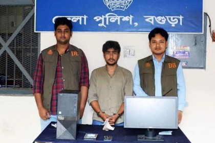 বঙ্গবন্ধুকে নিয়ে কটূক্তি করায় 
বগুড়ায় সাবেক শিবির নেতা গ্রেফতার 