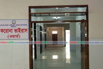 শেবাচিমের আইসোলেশনে থাকা যুবকের মৃত্যু