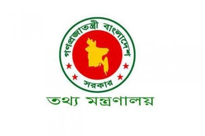 ত্রাণ নিয়ে বিক্ষোভে বিএনপির ইন্ধন আছে, বলেননি তথ্যমন্ত্রী