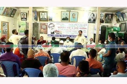 ব্রাহ্মণবাড়িয়ায় লকডাউনের মধ্যে এবার আওয়ামী লীগের প্রতিবাদ সভা