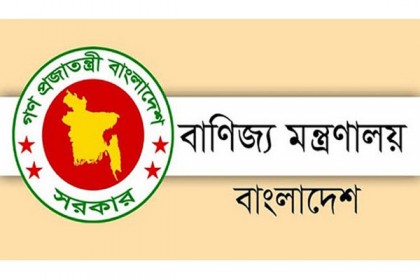 করোনা সংক্রমণ ঠেকাতে হাইড্রোক্লোরোকুইন ট্যাবলেট রপ্তানিতে নিষেধাজ্ঞা নেই