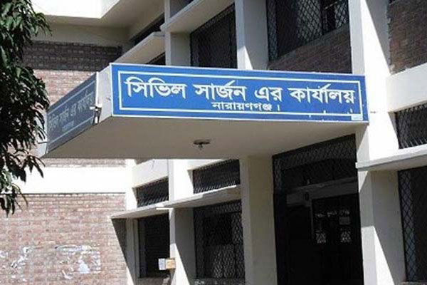 করোনামুক্ত হলেন নারায়ণগঞ্জ সিভিল সার্জন