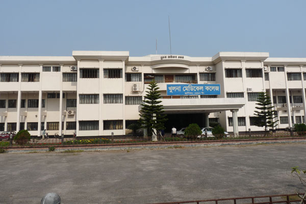 খুলনা মেডিকেল কলেজের 
গেস্ট হাউজ লকডাউন