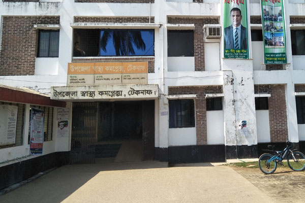 কারওয়ান বাজার থেকে টেকনাফে গিয়ে করোনা শনাক্ত, ১৭৫ বাড়ি লকডাউন