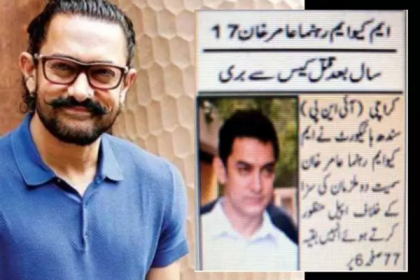 আমির খানকে 'খুনি' বানালো পাকিস্তান