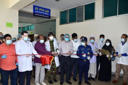 বগুড়ায় নমুনা পরীক্ষার মধ্য দিয়ে
পিসিআর চালু