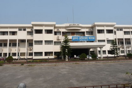 খুলনা মেডিকেল কলেজের 
গেস্ট হাউজ লকডাউন