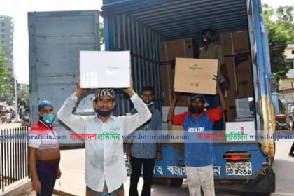 অবশেষে চমেকে পিসিআর মেশিন