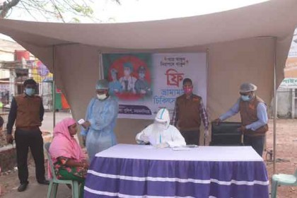 ময়মনসিংহে বিনামূল্যে চিকিৎসাসেবা ও ওষুধ বিতরণ