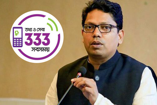 খাদ্য সহায়তা চেয়ে হটলাইনে ফোনকল বেড়েছে: পলক