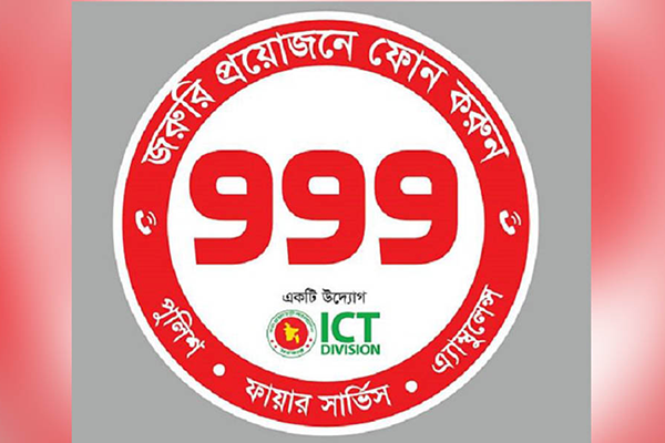 মজার ছলে ৯৯৯ ফোন দিয়ে বললেন 'আমি করোনায় আক্রান্ত', অতঃপর...