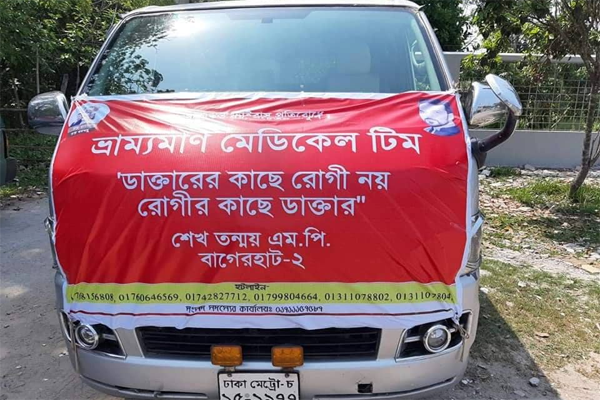জনপ্রিয় হয়ে উঠছে শেখ তন্ময়ের ভ্রাম্যমাণ মেডিকেল টিম 