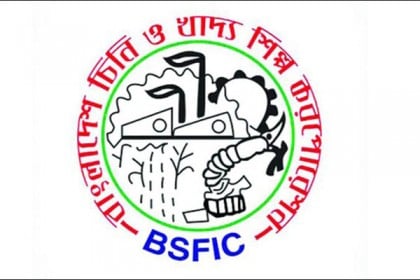 রোজা উপলক্ষে বিএসএফআইসি'র চিনি বিক্রি শুরু 