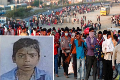 লকডাউনে টানা তিন দিন ২০০ মাইল হেঁটে বাড়ির কাছে গিয়ে মৃত্যু