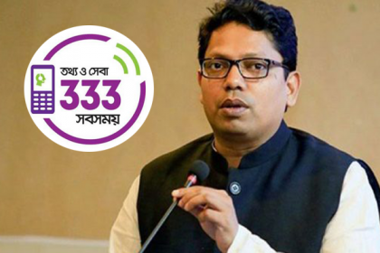 খাদ্য সহায়তা চেয়ে হটলাইনে ফোনকল বেড়েছে: পলক