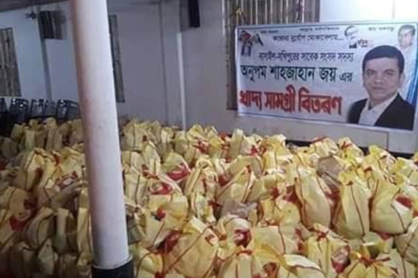 সখীপুরে দুই হাজার দুস্থ পরিবারে খাদ্যসামগ্রী বিতরণ