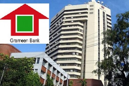 করোনা মোকাবিলায় গ্রামীণ ব্যাংক'র পদক্ষেপ ও খাদ্য সহায়তা কর্মসূচি