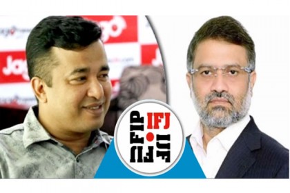 দুই সম্পাদকের বিরুদ্ধে মামলা প্রত্যাহার চায় আইএফজে