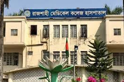 রামেক হাসপাতালের ১৮ চিকিৎসক-নার্সের নমুনা সংগ্রহ
