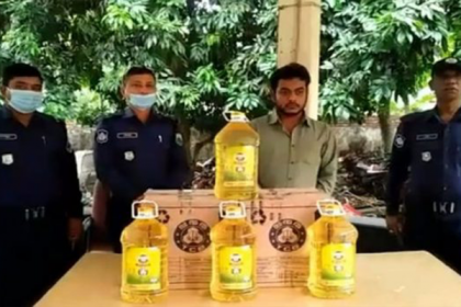 বড়াইগ্রাম থেকে টিসিবির ৬০ লিটার তেলসহ ব্যবসায়ী আটক