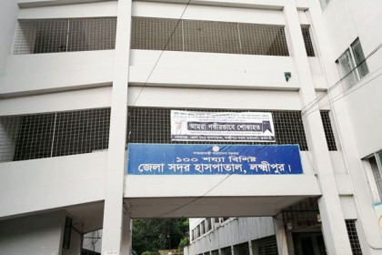
লক্ষ্মীপুরে নিয়ন্ত্রণে রয়েছে করোনা পরিস্থিতি: স্বাস্থ্য বিভাগ
